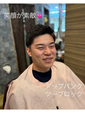 銀座マツナガ 神田店 メンズビジネスアップバンクツーブロックモテ髪