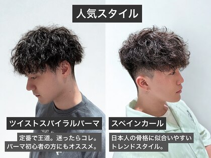 アレアル 広島並木通り店(ALEAR)の写真