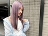【クーポンに迷ったら？】相談しながら最適なブリーチメニューをご案内