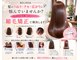 ベリンダ(BELINDA)の写真
