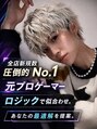 オーシャントーキョー 原宿(OCEAN TOKYO)&nbsp;吉川颯人 Aegis