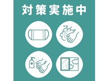 LEENでの【新型コロナウイルス感染拡大防止】の取り組みにつきまして