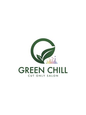 グリーンチル(GREEN CHILL)