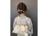 【安い×早い×崩れない】浴衣着付け＋選べるヘアセット　￥4,400