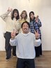 【美容学生限定】サロン見学予約
