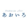 あおいろのお店ロゴ