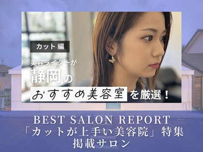 ハロー(HELLO)の写真