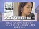 ハロー(HELLO)の写真