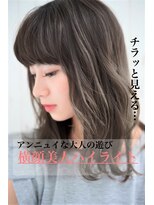 ノアエクレ 銀座(noah ecle)&nbsp;『noah ecle大島流』透明感◎ツヤ感グレージュハイライト