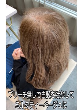 ミレット(millet) 白髪を活かしたミルクティーブラウン