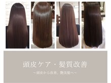 ウィズヘアー 東原店(Wiz hair)の雰囲気（お悩みを根本からケア本来の髪質を美しく！［髪質改善/カラー］）