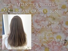 ミルクティーベージュ～クリームカーネーション～