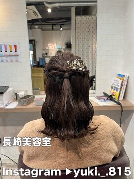 コワファーストナガサキシャンプーボーイ(COIFF1RST NAGASAKI SHAMPOO BOY) ハーフアップアレンジ