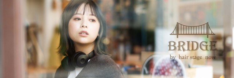 ブリッジ バイ ヘアステージナウ(BRIDGE by hair stage now)のサロンヘッダー