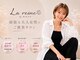 ラ レーヌ バイ ハセ(La reine by HASE)の写真