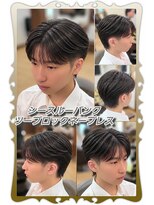 ヘアーファクトリー☆マハロ(Hair Factory☆MAHARO)&nbsp;シースルーバンクツーブロックネープレスカット