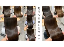 営業時間について【髪質改善トリートメント特化型サロン　Uto 烏丸】