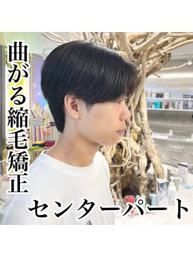 ゼスト 八王子店(ZEST) カット酸性ストレート『石井光星』