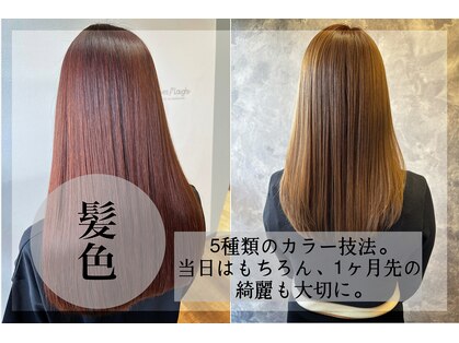 ザ ラブズ ラフズ ヘアー 本店(the loves laughs hair)の写真