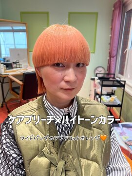 エマ(emma) ワイドバング×アプリコットorangeカラー!
