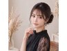 【早朝8時~10時】お呼ばれ/推し活/梅田ヘアセットト 4000円 → 【3000円】