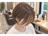 (朝ラク×強度ケア)カット+前髪縮毛矯正+Aujua イミュライズTR