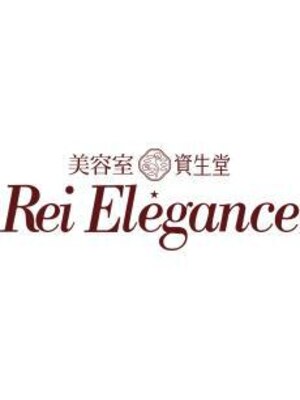 レイエレガンス(Rei Elegance)
