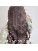 シナモンベージュ
