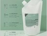 カット＋髪質改善補修カラー＋ケラリファインTR 13000円→9500円