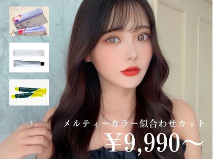 キューミー(Qmee)の写真