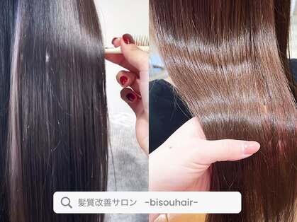 ビズヘアー プチ(bisou hair petit)の写真