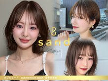サンド 名古屋(sand)
