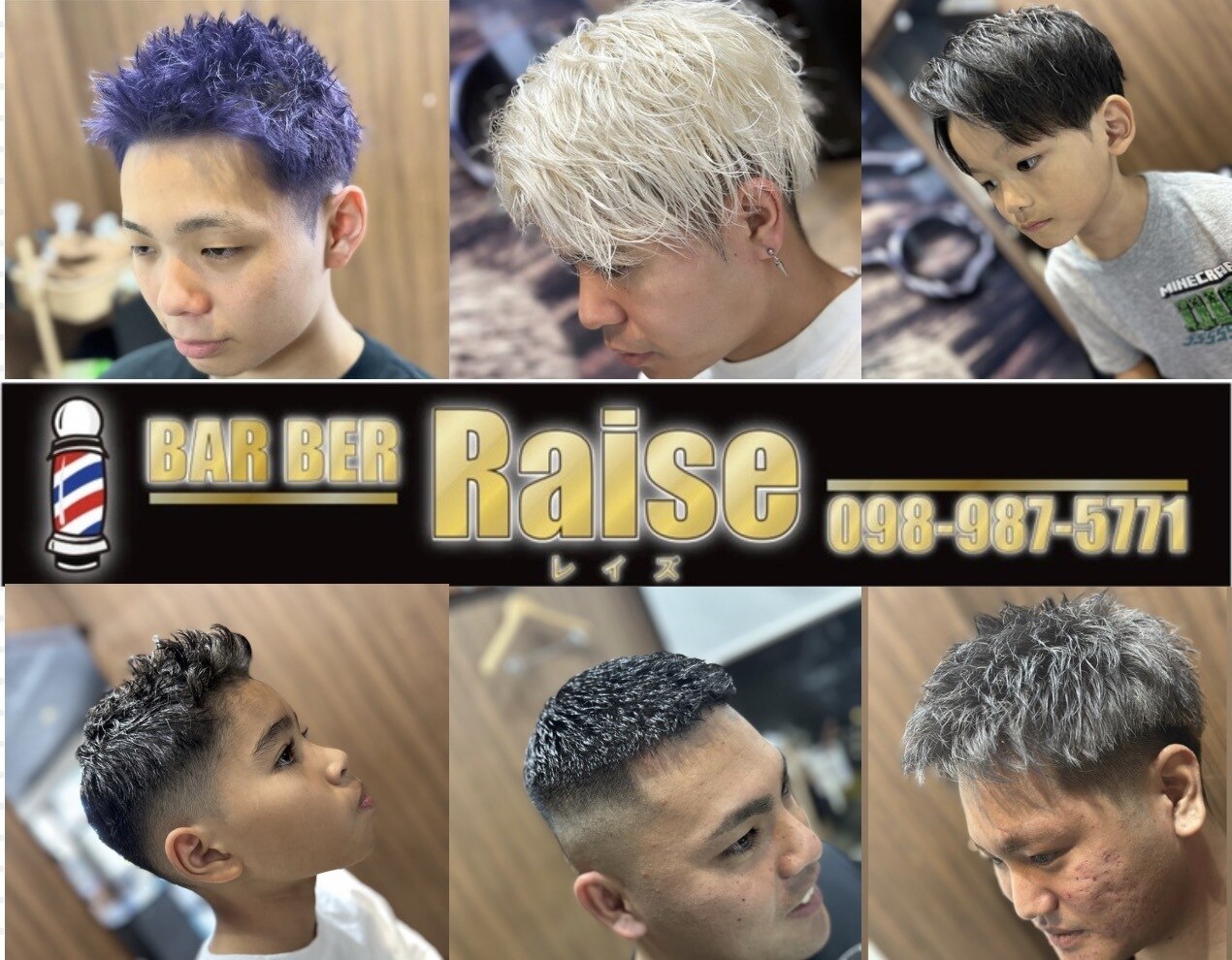 レイズ(Raise)｜ホットペッパービューティー