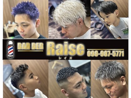 レイズ(Raise)の写真