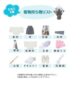 スタジオタロ(Studio talo)&nbsp;Studio talo着物案内