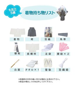 スタジオタロ(Studio talo) Studio talo着物案内