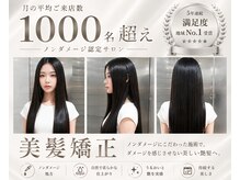 ジェムバイアルテフィーチェ(gem by artefice)