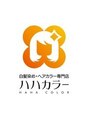 ハハカラー 安城店/ハハカラー安城店