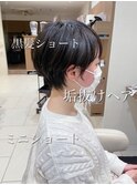 黒髪でも垢抜けられる【ミニショート】