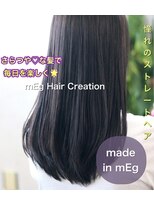 メグヘアークリエーション 川崎矢向(mEg hair creation)&nbsp;リアルヘアスタイル92