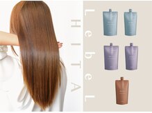 ヘアーズ 加古川平野店(hairs)の雰囲気（【髪質改善】HITA縮毛矯正！ダメージレスで柔らかくうる艶な髪に）