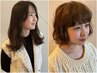 【ケアプロ使用〇髪質補修Tr.】カット+パーマ￥12000→￥10000