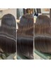↑髪質改善美髪ヘアエステ＋カット【A】【B】【C】に迷ったらこちら☆↑