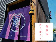 ヘアーアソシエイワイ(Hair Associe IWAI)