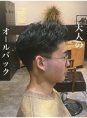 大人オールバック/ニュアンスパーマ