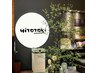 【ようこそHITOTOKIへ♪】　　　☆ご新規様メニューから20%OFF 