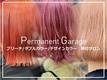 パーマネントガレージ(Parmanent Garage)