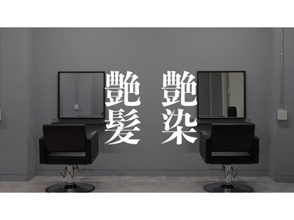 ニュートラル(neutral)の写真