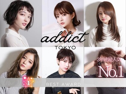 アディクト 東陽町西口(addict)の写真