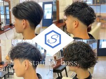 ステアー バイ ボス(Stair by boss)